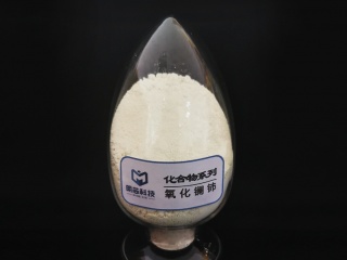 Cerium lanthanum oxide