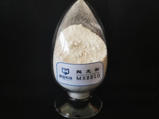 Polishing powder MX8810