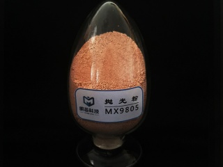Polishing powder MX9805