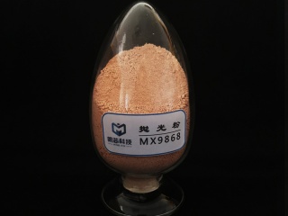 Polishing powder MX9868