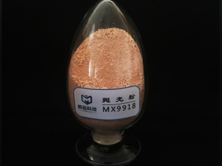 Polishing powder MX9918