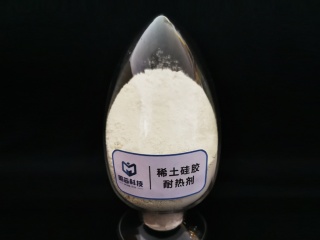 Rare earth silicone heat resistant agent