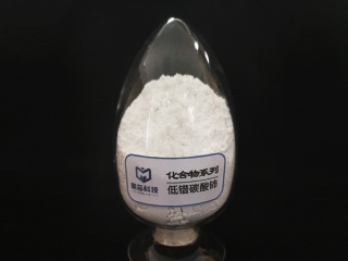 Low praseodymium cerium carbonate